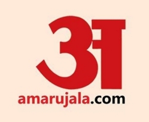 Amar Ujala - Online News Paper - 1430 views