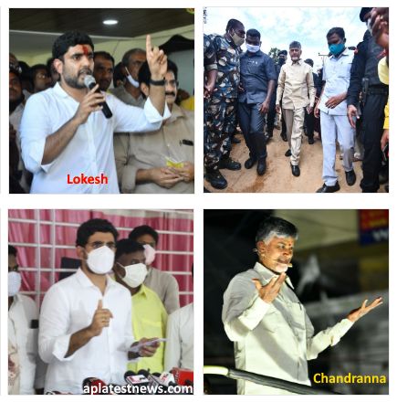 లోకేశన్న- 23 స్థానాలు, ఆత్మ విమర్శ చేసామా? జగనన్న ను దింపడానికి, ధర్మ ఆయుధం? చంద్రన్న బయటకు?