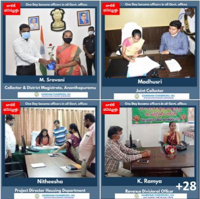 బాలికే భవిష్యత్తు - వివిధ శాఖలలో ఒక రోజు అధికారులు గా విద్యార్థినులు - అనంతపురం జిల్లా కలెక్టర్