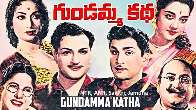 పాటతో పరమార్ధం - లేచింది నిద్ర లేచింది (పేరడీ) - గుండమ్మ కథ - ఎన్టీఆర్, ఏఎన్ఆర్, సావిత్రి, జమున