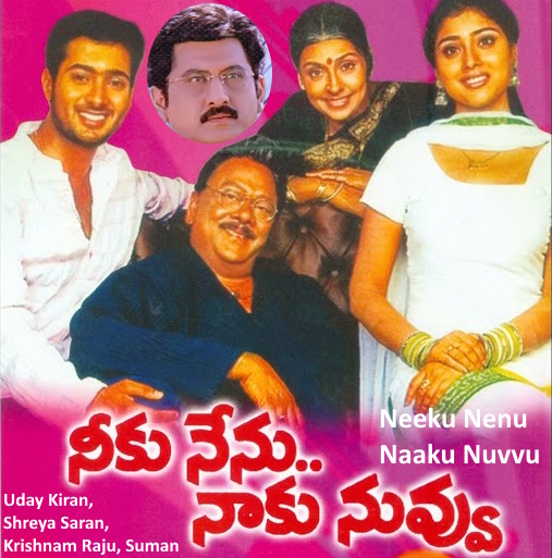 పాటతో పరమార్ధం - తెలుగు భాష - నీకు నేను నాకు నువ్వు - ఉదయ్ కిరణ్, శ్రియ, కృష్ణం రాజు, సుమన్