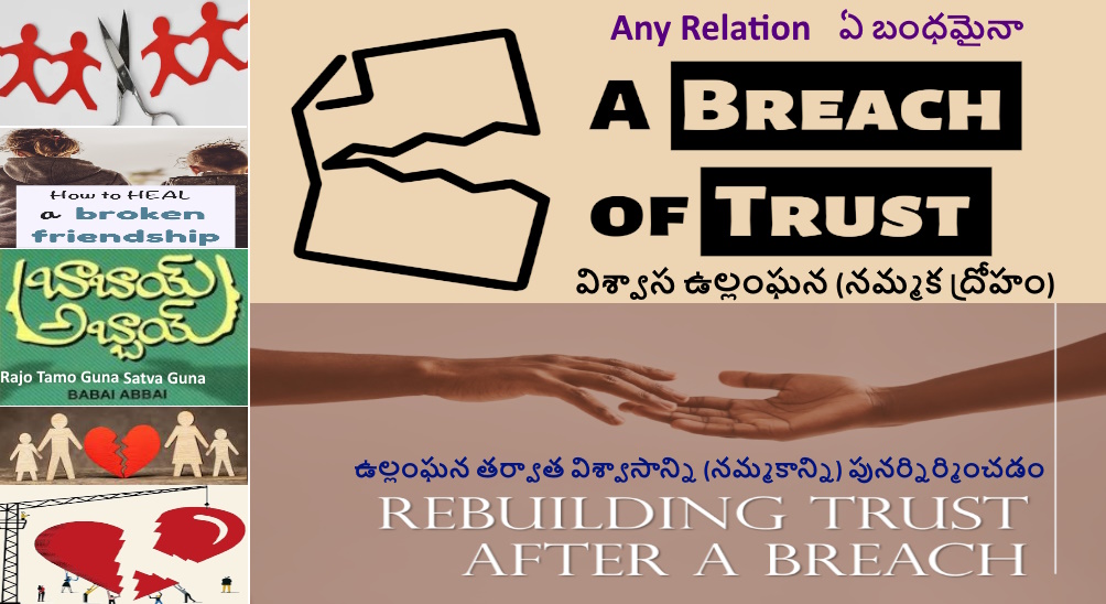 పెద్ద తనము, వయసును బట్టి రాదు, గుణమును బట్టి. రజో తమో గుణ దాసులు, సత్వ గుణం కి చిన్న పిల్లలే?