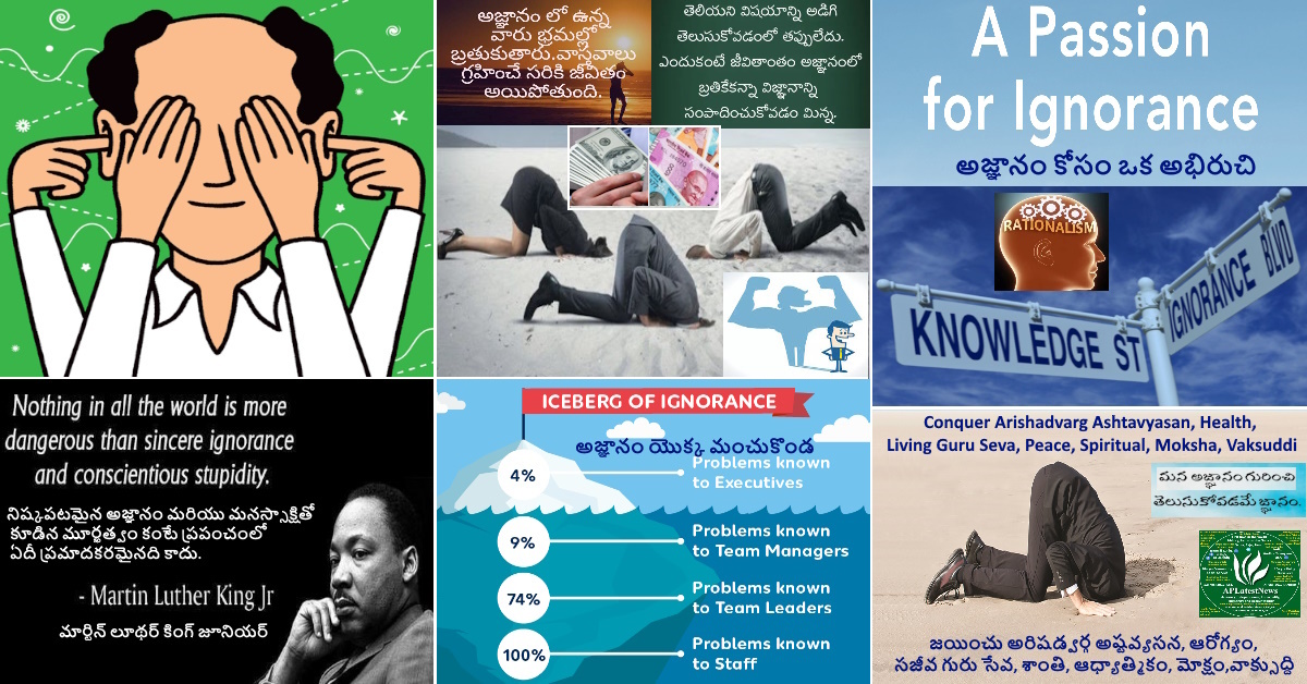 ఏం పాపం చేశారు సంతానం, కడుపున పుట్టడంనా? ధనం తో మందబుద్ధి చేస్తావా, సుగుణంతో మానవత్వం?