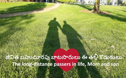 In Karthik mass, along with service of Shiva Parvati, our Mom care - Cataract Surgery 2