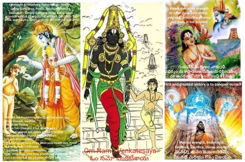 ఒక్క మాట అడుగుతా, దేవుడు మీ ఇంటికి వచ్చినా, ఉదయం 5 కే లేపేటట్లు? పాపం, దేవుడుని కూడా వదలరా?