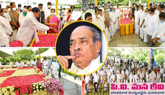 కేసీయార్, పీవీ మన ఠీవి - తెలుగు మాత ముద్దు బిడ్డ శ్రీ పి.వి. నరసింహారావు గారి శత జయంతి ఉత్సవాలు