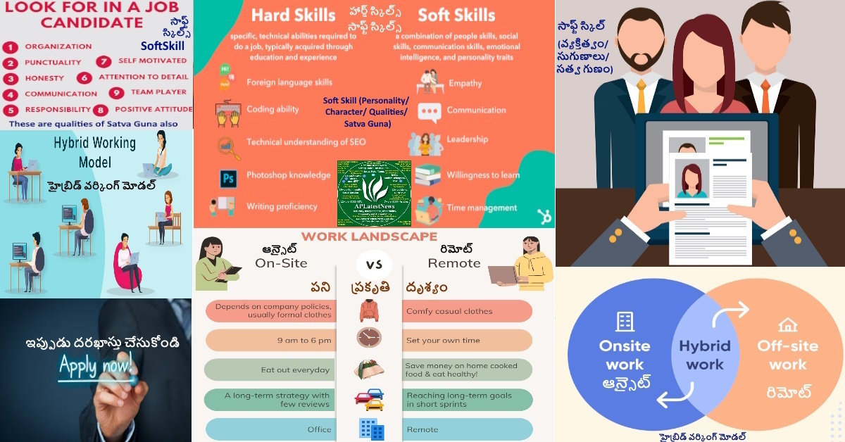 ఉద్యోగం పెళ్ళి భాగస్వామ్యం లో తప్ప, మిగతా విషయాలలో కలసి పని చేద్దాం. స్నేహితులం విలువలు లేకుండా