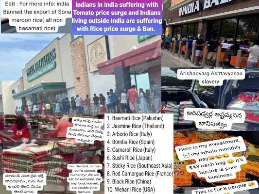 బియ్యం కధ - తెలుగు ప్రవాసుల పరుగులు - మనము పోల్చుకునేది, మనకన్నా హీనులతోనా? జ్ఞానుల తోనా?