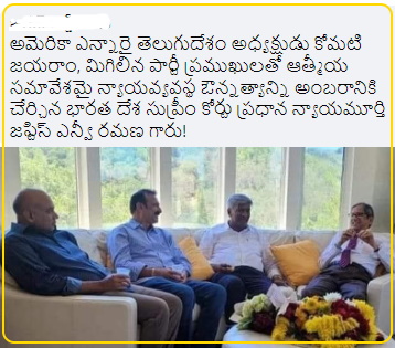 విదేశాల్లో పర్యటిస్తున్న, అధికార ప్రముఖుల కు తలనొప్పి కలిగిస్తున్న, అభిమాన ప్రచార వ్యామోహం
